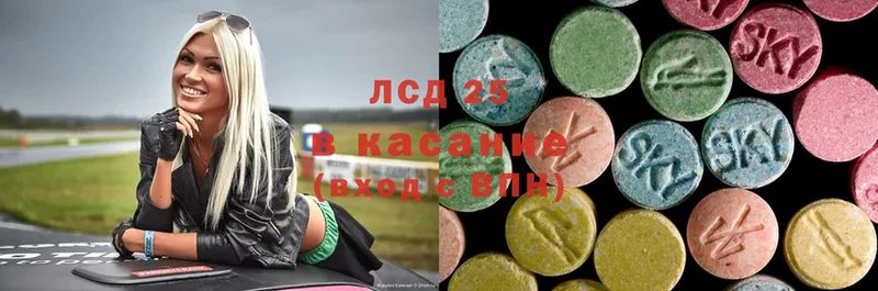 где купить   ОМГ ОМГ как войти  LSD-25 экстази ecstasy  Кингисепп 