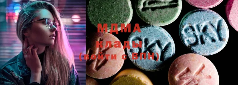 MDMA VHQ  Кингисепп 